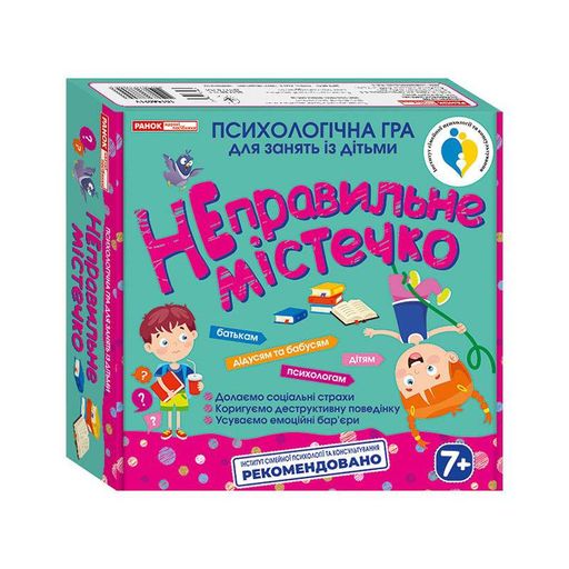 Психологічна гра "Неправильне містечко" 10156021 112 карток (2034637)