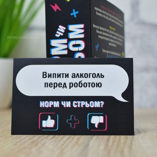 Настольная игра "Норм или стрем Кринж или база" PLR-0045 (2034859)