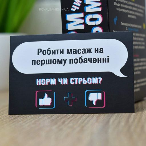 Настольная игра "Норм или стрем Кринж или база" PLR-0045 (2034859)