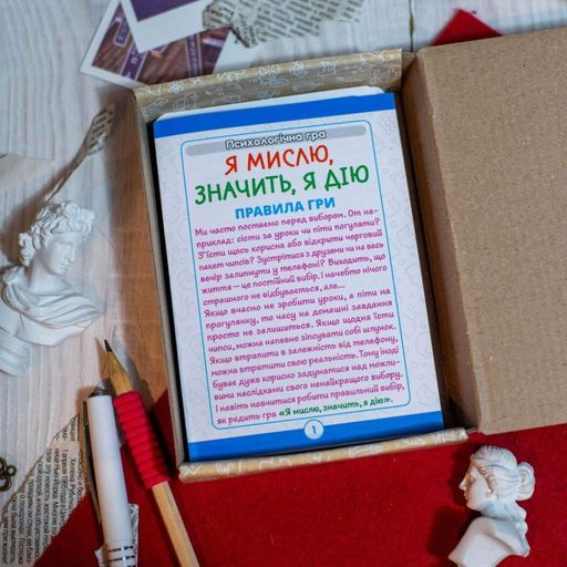 Психологическая игра для занятий с детьми "Я мыслю значит действую!" 10156045 30 карточек (2034892)
