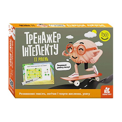 Тренажер інтелекту II рівень 1443003 40 завдань українська мова (2035111)