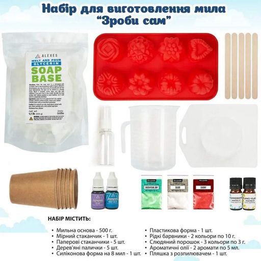 Набор для изготовления мыла ручной работы Сделай сам SBM-006 (2035149)