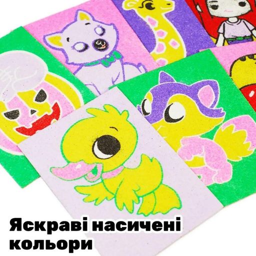 Детский набор для творчества картины из песка 9 в 1 KP-004 на картоне (2035166)