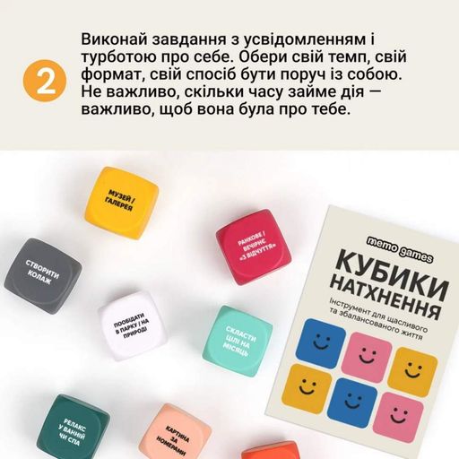 Настільна гра "Кубики Натхнення" 0039MG 9 кольорових кубиків + 54 простих дії (2035170)