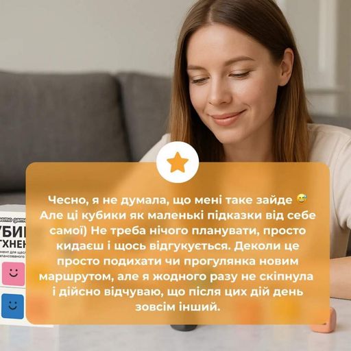Настільна гра "Кубики Натхнення" 0039MG 9 кольорових кубиків + 54 простих дії (2035170)