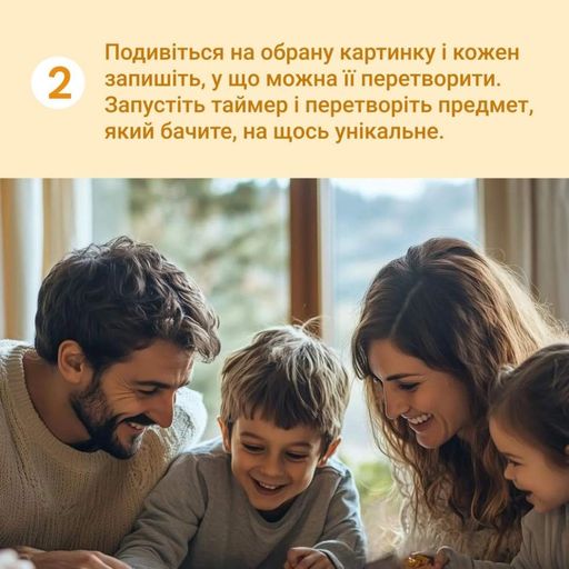 Настольная игра "Выходи за рамки" 0458MG 4 блокнота 40 картинок (2035171)