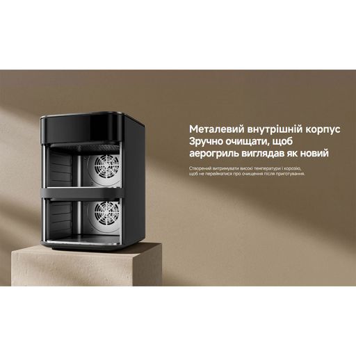 Мультипечь Xiaomi Smart Double Stack Air Fryer черная (91178438)