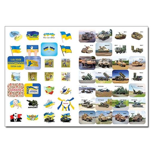 Набір наліпок Глорія 100% наліпок. З Україною в серці. Бандероналіпки 090036 (2035337)