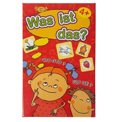 Игра "Was ist das?" (Що це?) (МКЕ0508) MKE0508 (2035548)
