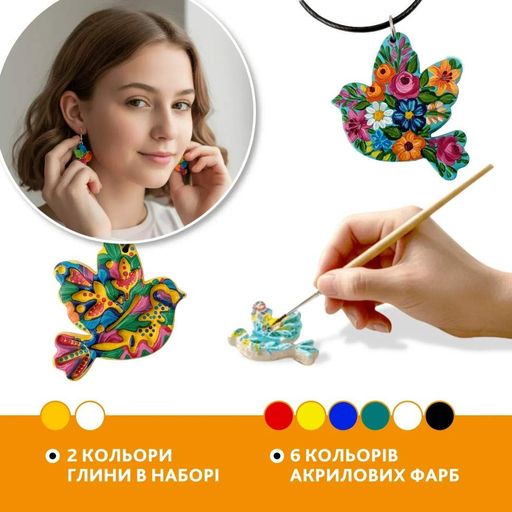 Творчий набір для виготовлення прикрас "Пташка" PG-004A з полімерної глини (2035637)