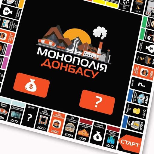Настольная игра "Монополия Донбасса" PLR-0046 от 2 до 5 игроков (2036053)