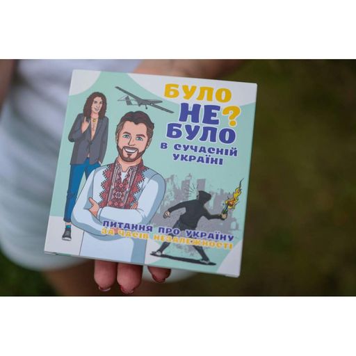 Настільна гра "Було не було? У сучасній Україні" PLR-0006 (2036511)