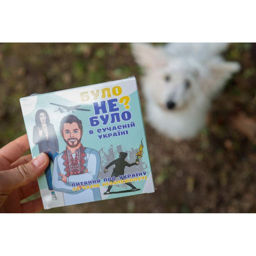 Настільна гра "Було не було? У сучасній Україні" PLR-0006 (2036511)