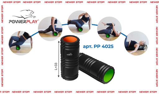 Масажер роликовий (PP-4025) PowerPlay 33 см fit0003020 (2037543)