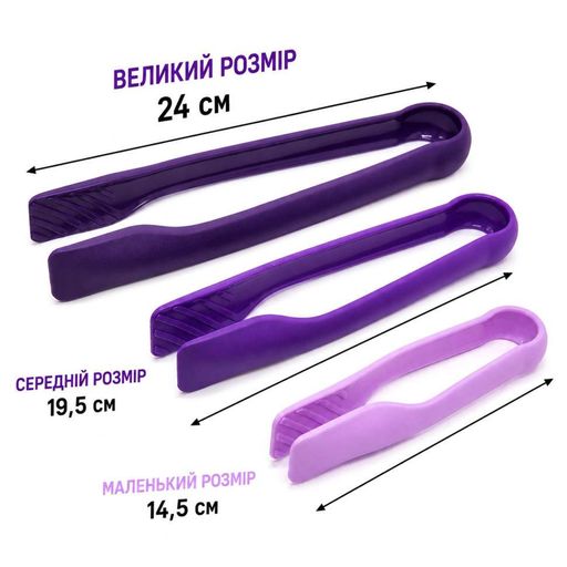 Пінцети для дитячої моторики TFC-242015 пластик, 3 шт різного розміру (2038126)