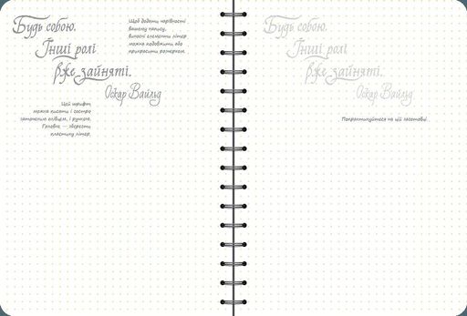 SketchBook Скетчбук Досвідчений рівень (Укр.) (2038662)
