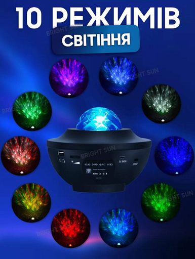 Лампа ночник Bluetooth колонка проектор Звездное небо сфера светильник лазерный с пультом Starry Light UKC черный (2039036)