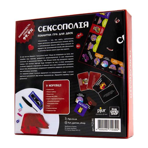 Настільна гра Сексополія 0019FGS-UKR Укр. Fun Games (2039201)