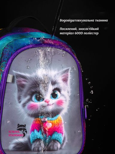 Ортопедичний рюкзак в школу для дівчинки School Standard з Котом 38х28х16 см для 1-4 класу (160-21) (2039371)