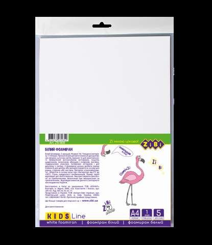 Фоаміран білий А4 ZiBi 5 аркушів 1мм KIDS Line (ZB.1830) (2039381)