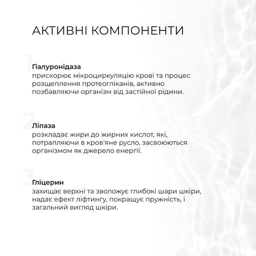 Антицелюлітний набір Hillary 12 процедур обгортання з рідиною для схуднення і корекції фігури (652293) (2039393)