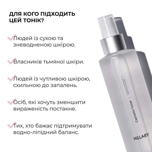 Солнцезащитный крем для лица SPF 30 Hillary VitaSun защита от UV-излучения для нормальной кожи крем для лица. (652843) (2039409)
