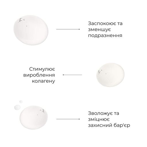Набор для ухода за чувствительной кожей Hillary Centella Soothing Recovery Set с центеллой для восстановления кожи и успокоения кожи. (652814) (2039452)