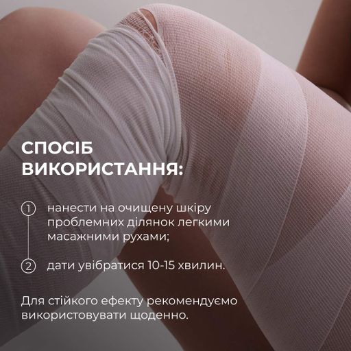 Антицеллюлитные обертывания с экстрактом ашваганды Hillary 6 уп. для тела моделирующие средства для похудения. (652774) (2039506)