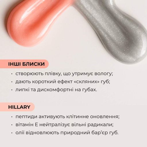 Комплект для сяйва шкіри обличчя та зволоження губ Hillary набір проти тьмяності зволожуючий догляд для обличчя (652923) (2039543)