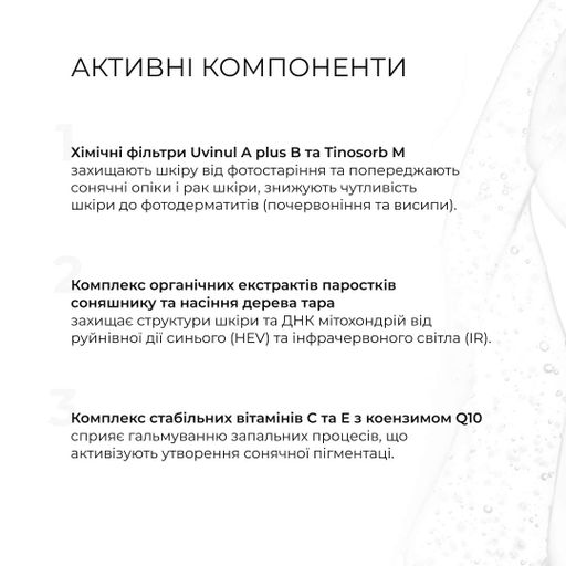 Гель для вмивання з вітаміном С і сонцезахисний крем SPF 30+ Hillary набір для обличчя захист від сонця та очищення (652615) (2039571)