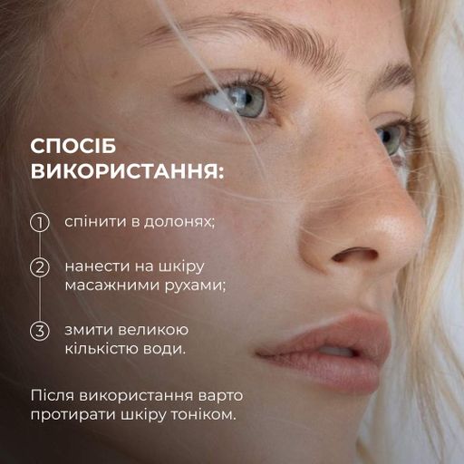 Заспокійливий гель для вмивання Hillary 100 мл очищаючий засіб для чутливої шкіри делікатний гель (652799) (2039592)
