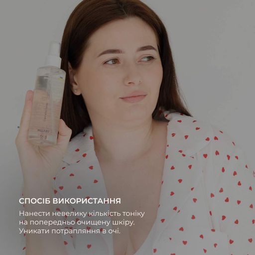 Ензимна очищувальна пудра + Тонік для жирної та комбінованої шкіри Hillary для очищення та зволоження шкіри догляд за обличчям (652481) (2039600)