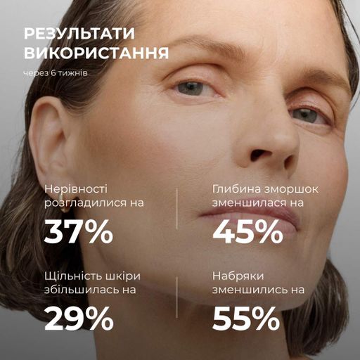 Комплексна антивікова система Hillary ReNuAge для омолодження шкіри з ліфтинг-ефектом догляд для обличчя та шиї (652753) (2039618)