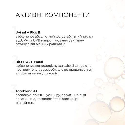 Солнцезащитный BB-крем SPF30+ Ivory Hillary с очищающей пенкой и тоником для нормальной кожи — уход для лица. (652621) (2039638)