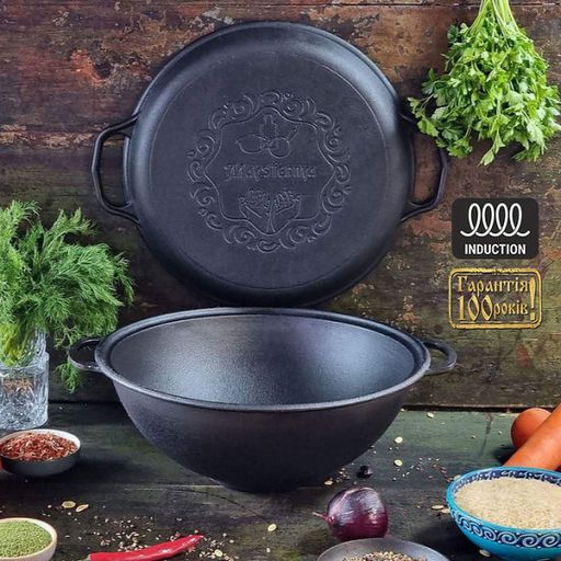 Казан чугунный Maysternya 8 л WOK с крышкой-сковородой 34 см Черный (690790) (2039654)