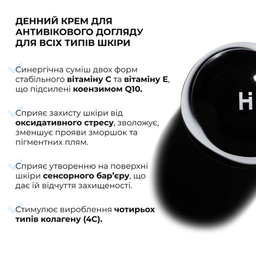Комплекс щоденного антивікового догляду ReNuAge для всіх типів шкіри креми для обличчя та навколо очей антивіковий догляд (652748) (2039853)
