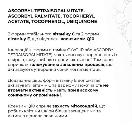Комплекс щоденного антивікового догляду ReNuAge для всіх типів шкіри креми для обличчя та навколо очей антивіковий догляд (652748) (2039853)