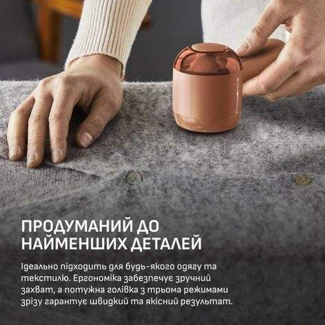 Машинка для стрижки ковтунців Rowenta JA8001E0 (2041732)