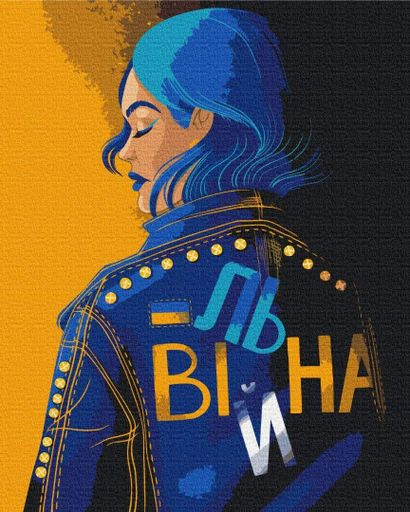Картина за номерами "Вільна @ Поліна Скуріхіна" Brushme 40x50 см tvo0008298 (2042559)