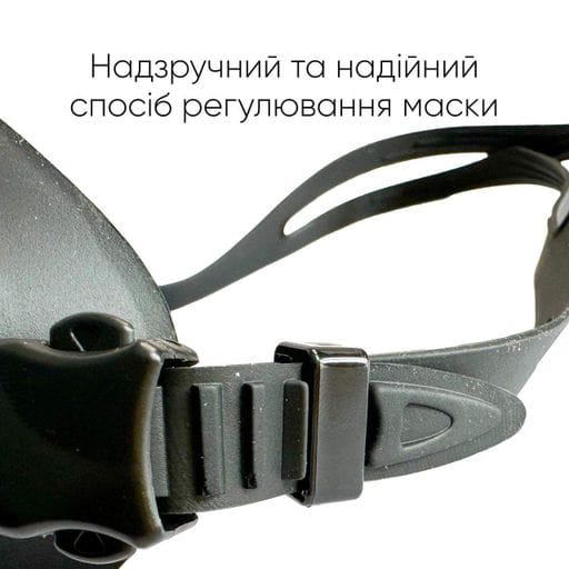 Маска для плавання (2SM100-01) Renvo Onesize fit0024453 (2043307)