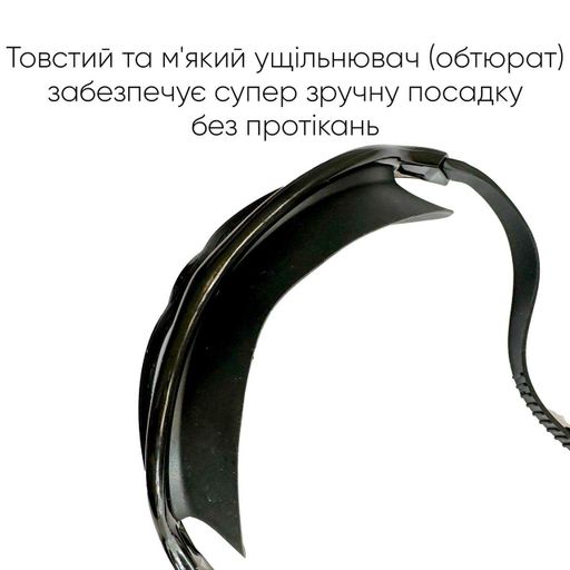 Маска для плавания Renvo Onesize fit0024456 (2043310)