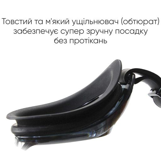 Окуляри для плавання (2SG210-01) Renvo Onesize fit0024496 (2043335)
