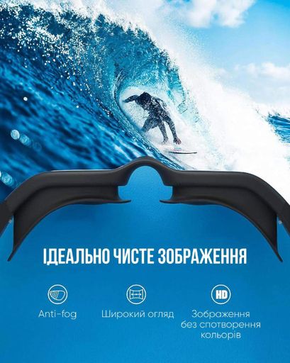 Окуляри для плавання (2SG400-011) Renvo Onesize fit0024503 (2043342)