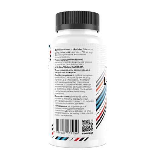 L-аргинин, L-Arginine, 90 капсул Biotus vit0003371 (2043597)