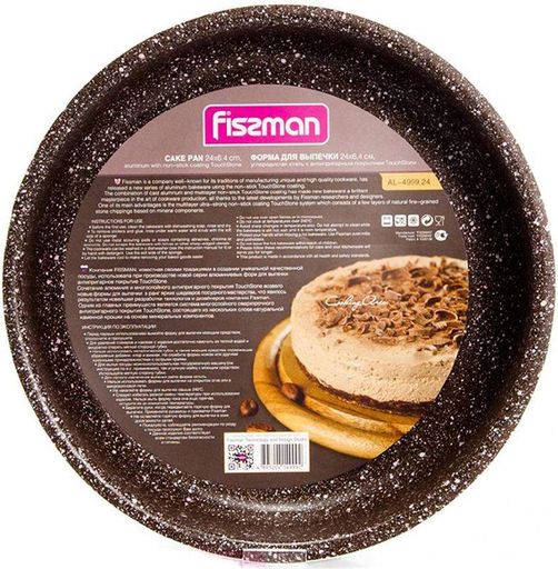 Форма для випікання Chocolate Breeze, кругла Fissman Ø24х6,4 см kuh0006937 (2045130)