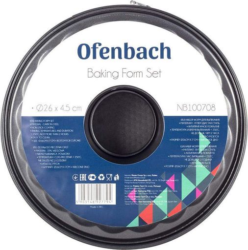Форма для випікання роз'ємна Ofenbach Ø26 см kuh0009227 (2045520)