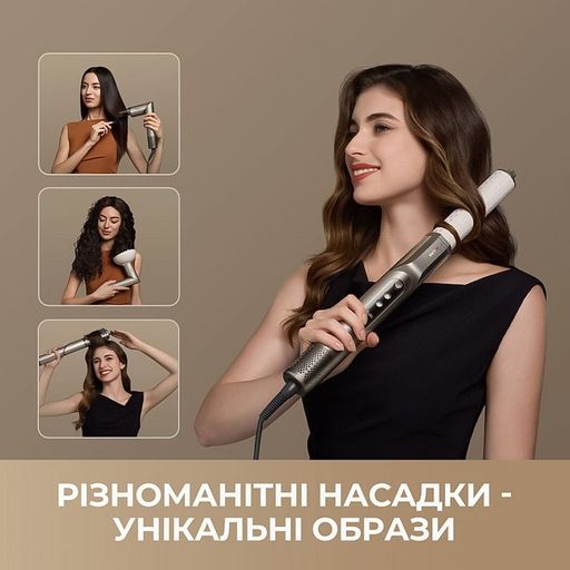 Мультистайлер для волосся Dreame Dazzle Hair Dryer Gold AZD20A (7181070)