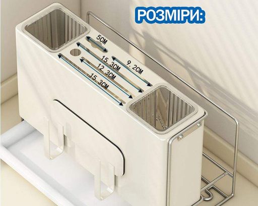 Кухонный органайзер Solve для ножей и приборов с поддоном для воды — белый большой держатель для ножей + подстаканник (2047030)