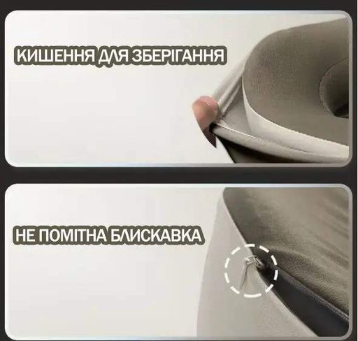 Ортопедична подушка з капюшоном для подорожей 27 × 24 см з круговою підтримкою шиї чорного кольору KT7007524 (2047046)