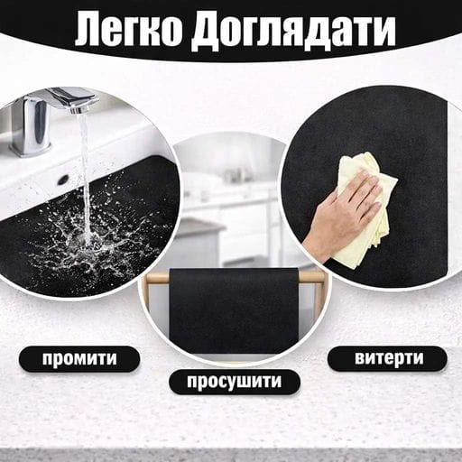 Антиковзаючий кухонний килимок 50×60 см — абсорбуючий для сушіння посуду та під кавоварку KT8001796 (2047093)